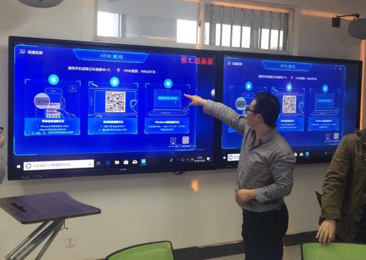 沈航智慧教室示范建设诚邀您加入